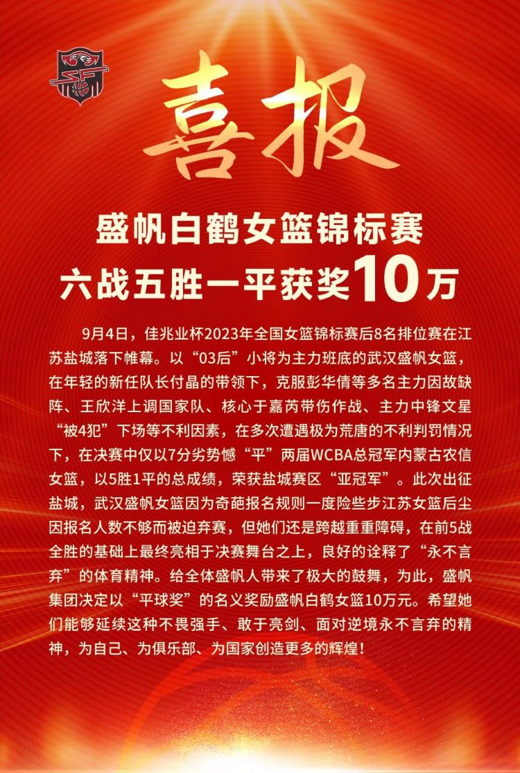 第53分钟，萨拉赫推进送出直塞，努涅斯跟进，随后禁区内一脚爆射，这球击中横梁弹出。